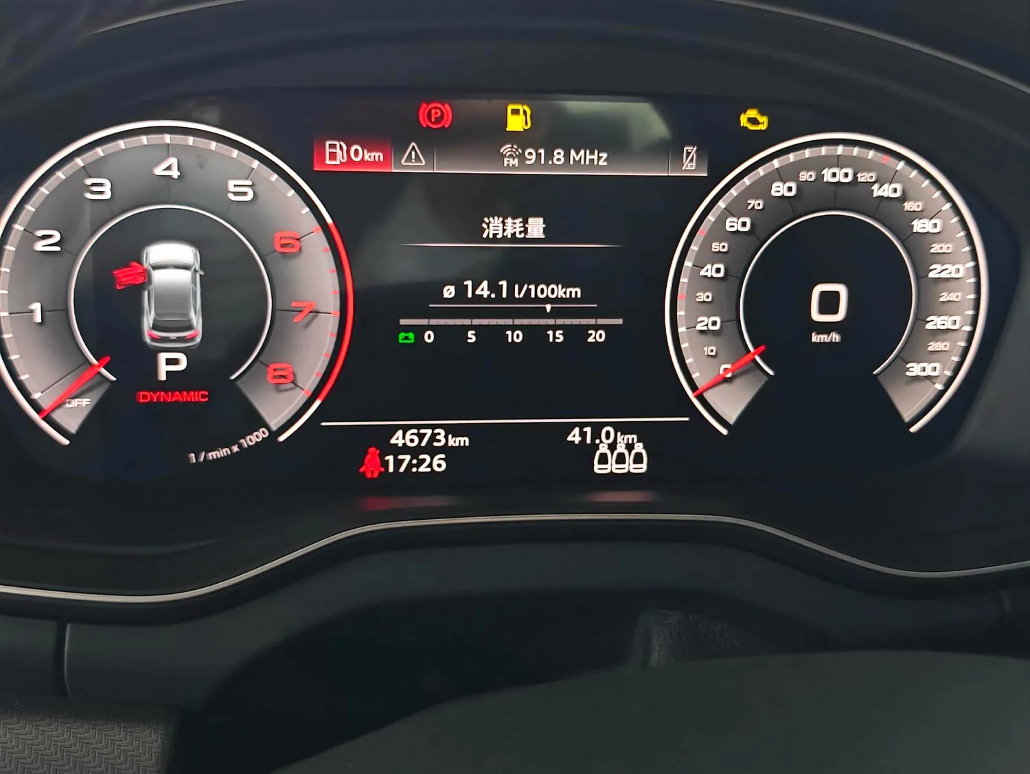 Audi Q5L 2025 Q5L 2.0 TFSI 40 TFSI 45th Anniversary Edition Quattro Luxury Dynamic Model — View photo 6