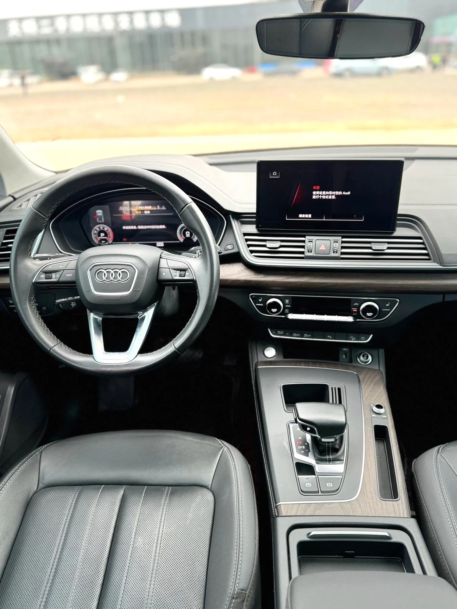 Audi Q5L 2023 Q5L 2.0 TFSI 40 TFSI Luxury Elegant Version — Voir la photo 6