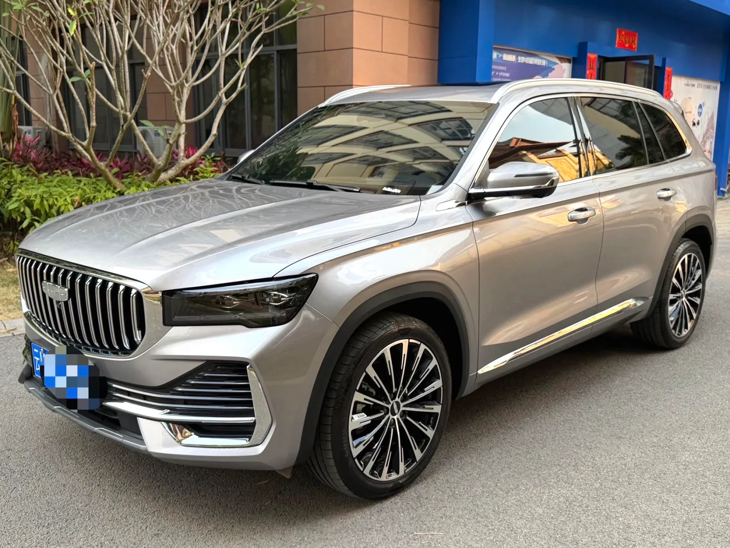 Geely Geely Xingyue — Gray