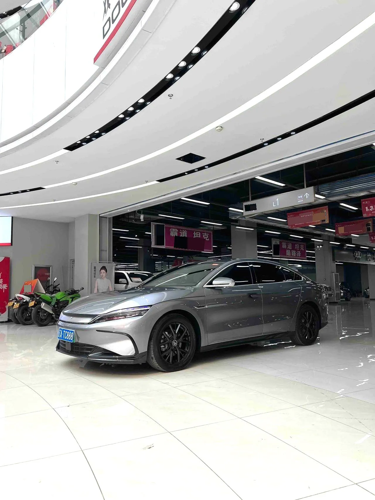 BYD Han 2025 Han DM-i 1.5T CVT 125 km Elite Version — photo 1