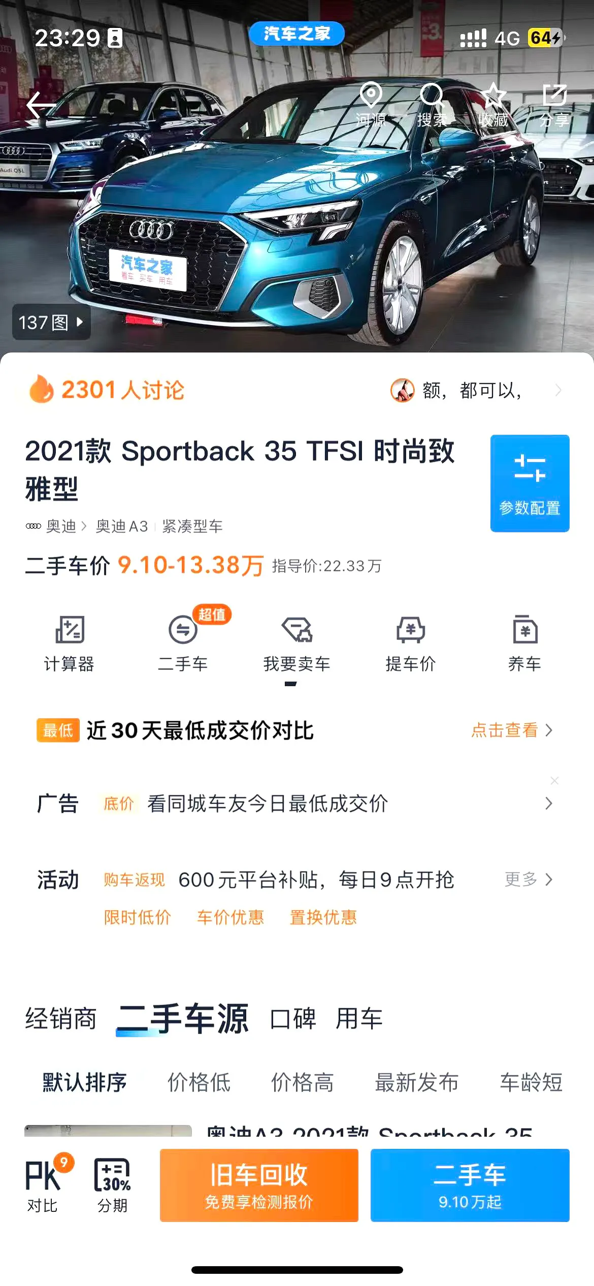 Audi A3 2021 A3 Sportback 1.4 TFSI 35 TFSI Wang Yibo Co-Branded Limited Edition — عرض الصورة 6