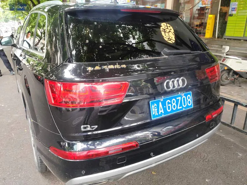 Audi Q7 (Imported) 2018 Q7 3.0 TFSI Premium Quattro (U.S. specification) — Voir la photo 5