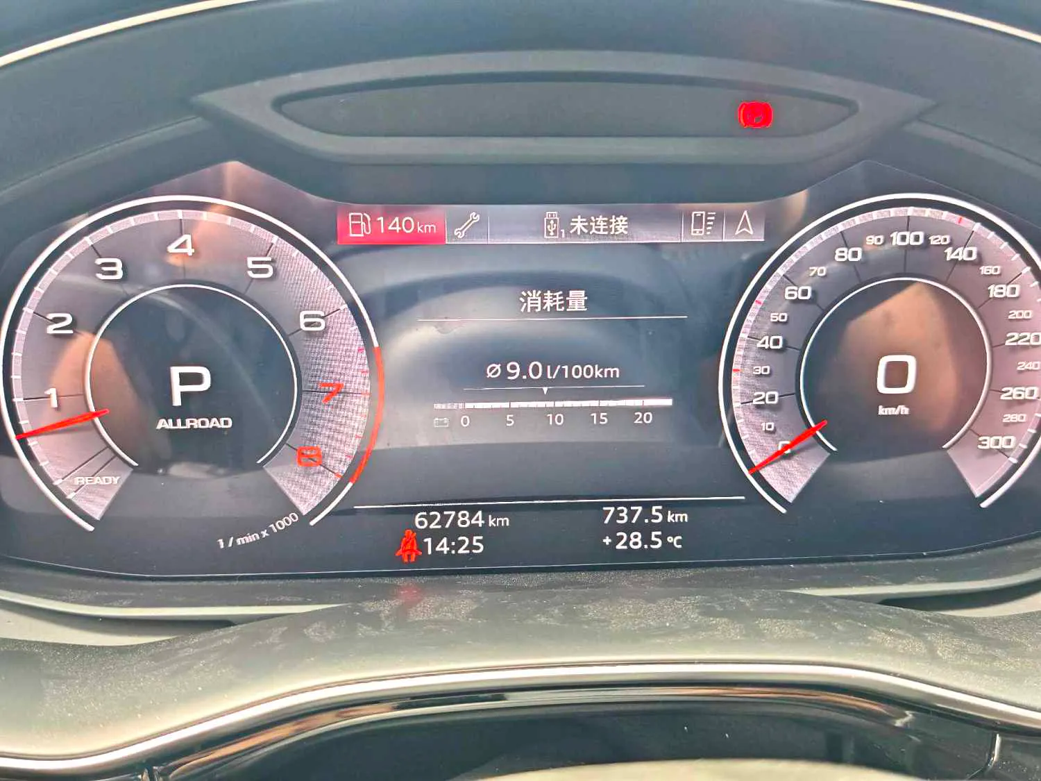 Audi Q7 (Imported) 2020 Q7 48V 3.0 TFSI 55 TFSI Quattro S line Sport Edition — Voir la photo 6