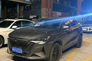 Changan Changan X5 — Brown