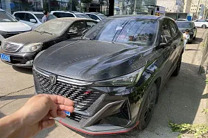 Changan X5 2024 X5 PLUS 1.5T Smart Leader Version — photo 1