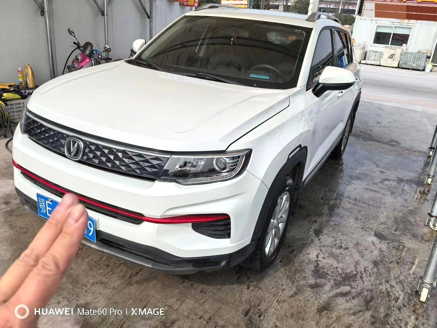 Changan Changan CS35 Plus — White
