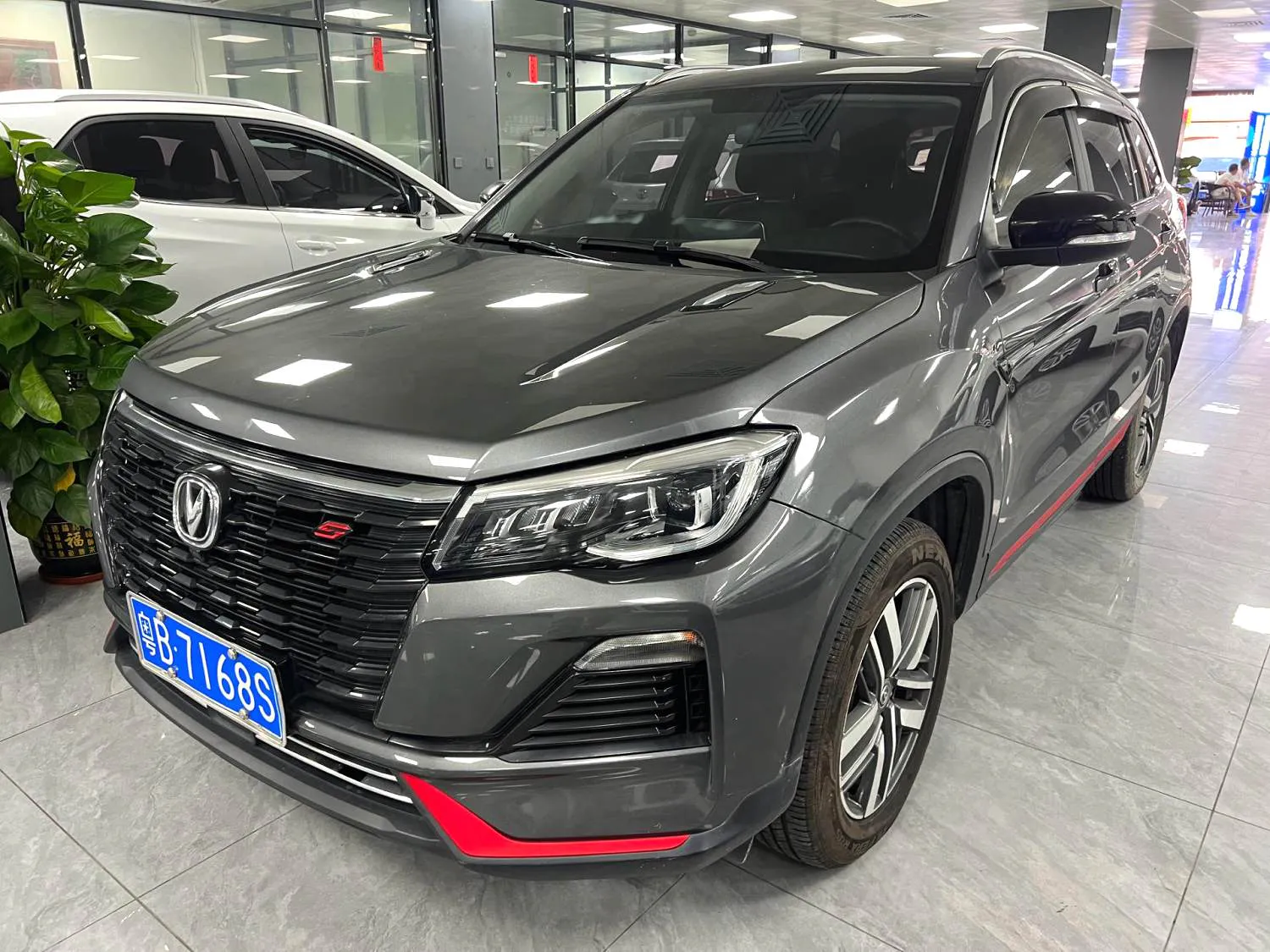Changan Changan CS75 — Gris