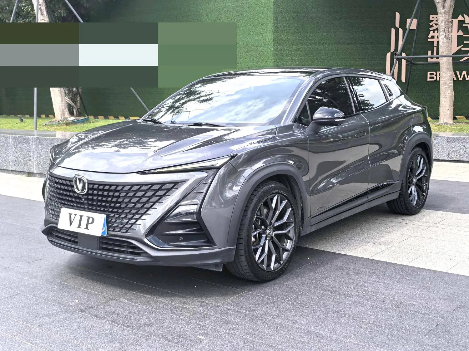 Changan Changan UNI-T — Gray