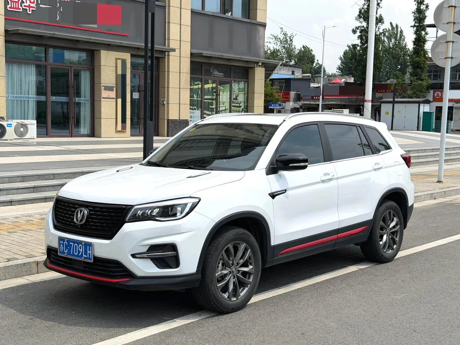 Changan Changan CS75 — White
