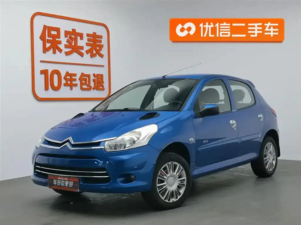 Citroen Citroen C2 — Bleu