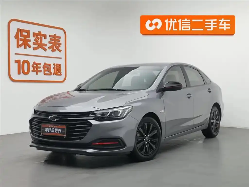 Chevrolet Monza Monza 2020 Mild Hybrid Redline 320T Dual Clutch Happy Edition — photo 1