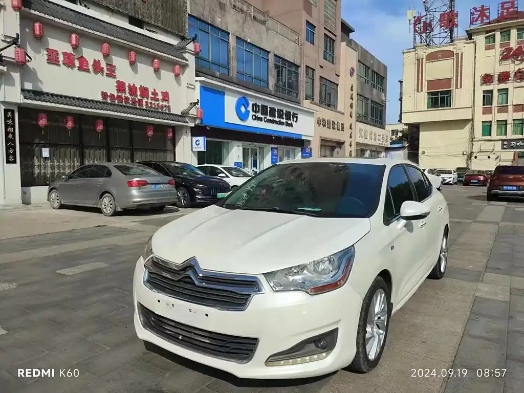 Citroen C4L C4L 2013 1.6THP Automatic Smart Edition — photo 1
