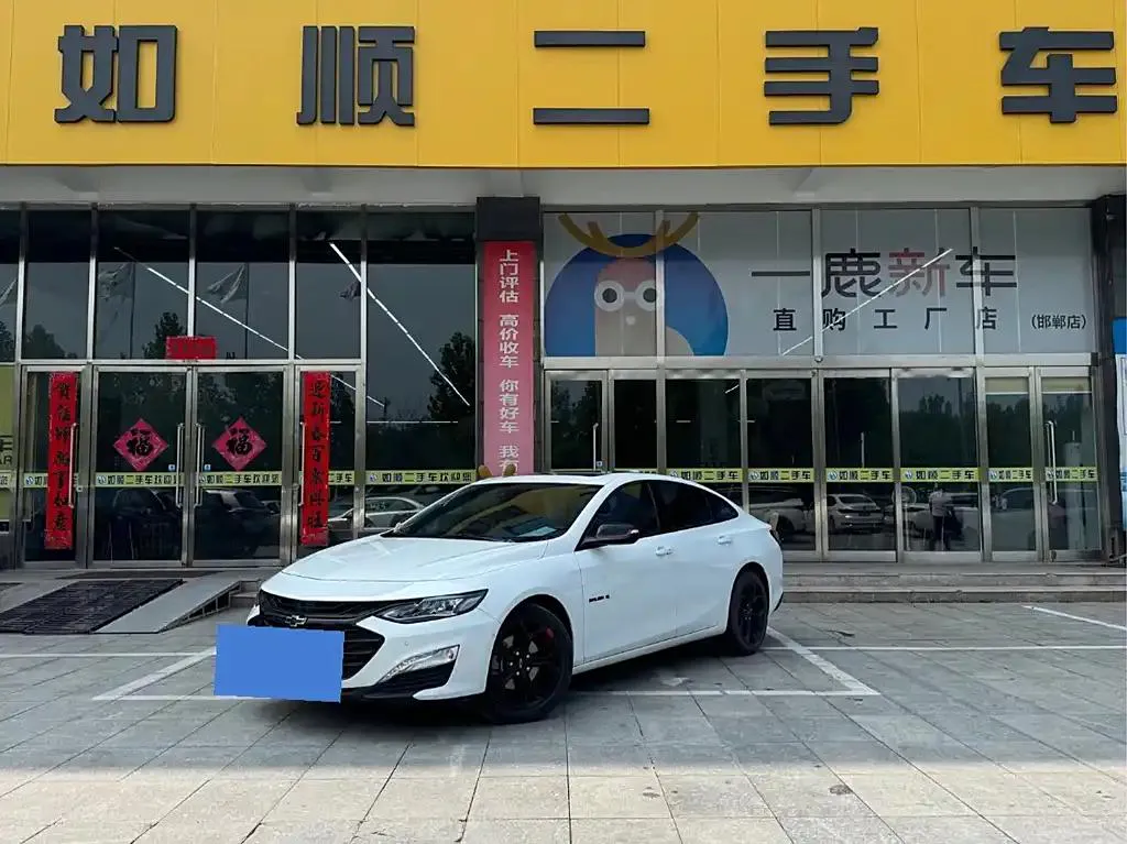 Chevrolet Malibu XL Malibu XL 2022 Redline 550T Automatic Smart Edition — photo 1
