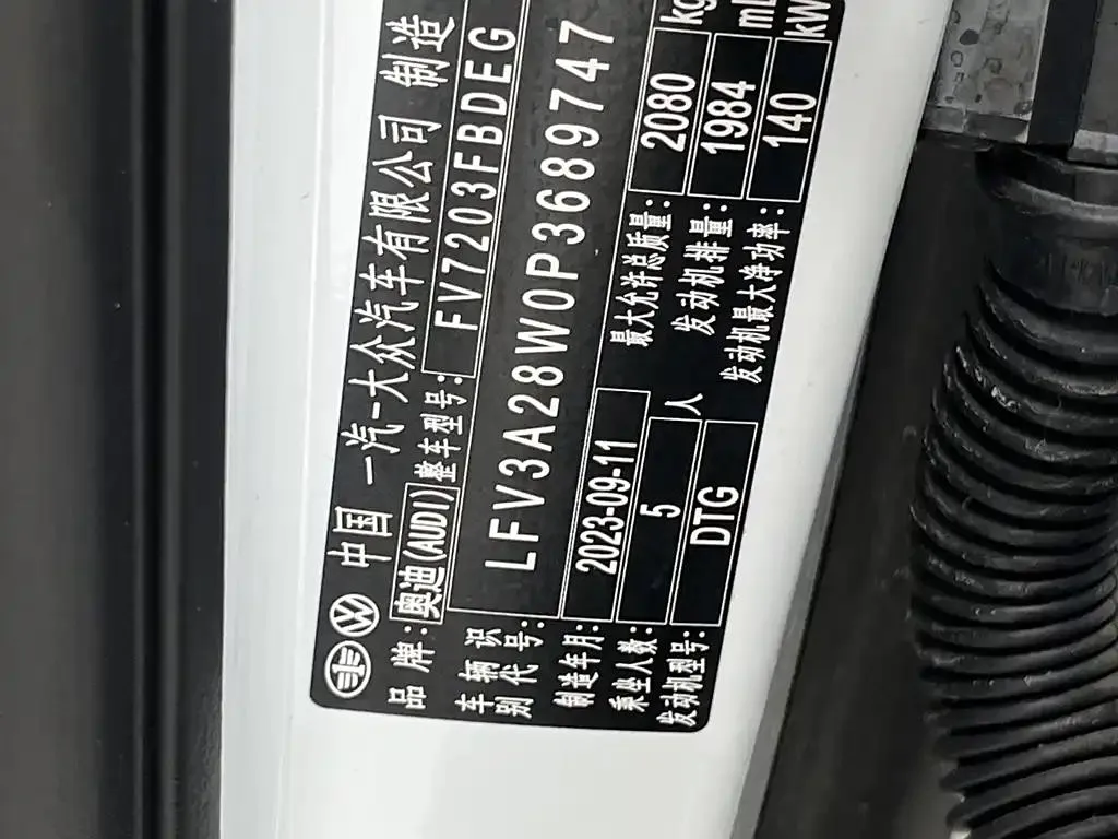 Audi A4L A4L 2023 40 TFSI Bang&Olufsen Starry Night Edition — Ver foto 5