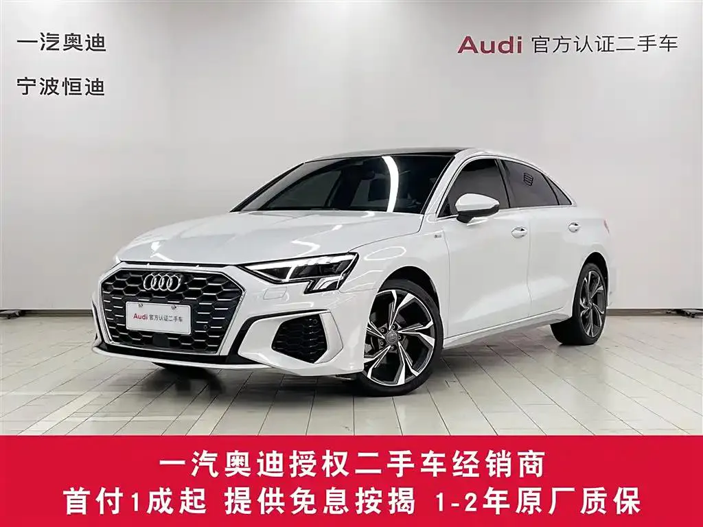 Audi A3 A3 2021 A3L Limousine 35 TFSI Luxury Sports Edition — photo 1