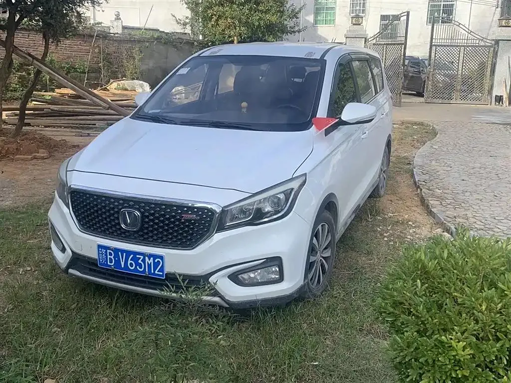 Changan Changan Linmax — White