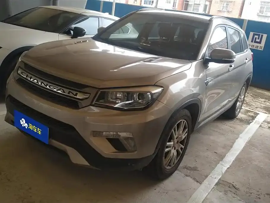 Changan CS75 CS75 2015 1.8T Automatic 4WD Premium Edition National V — photo 1
