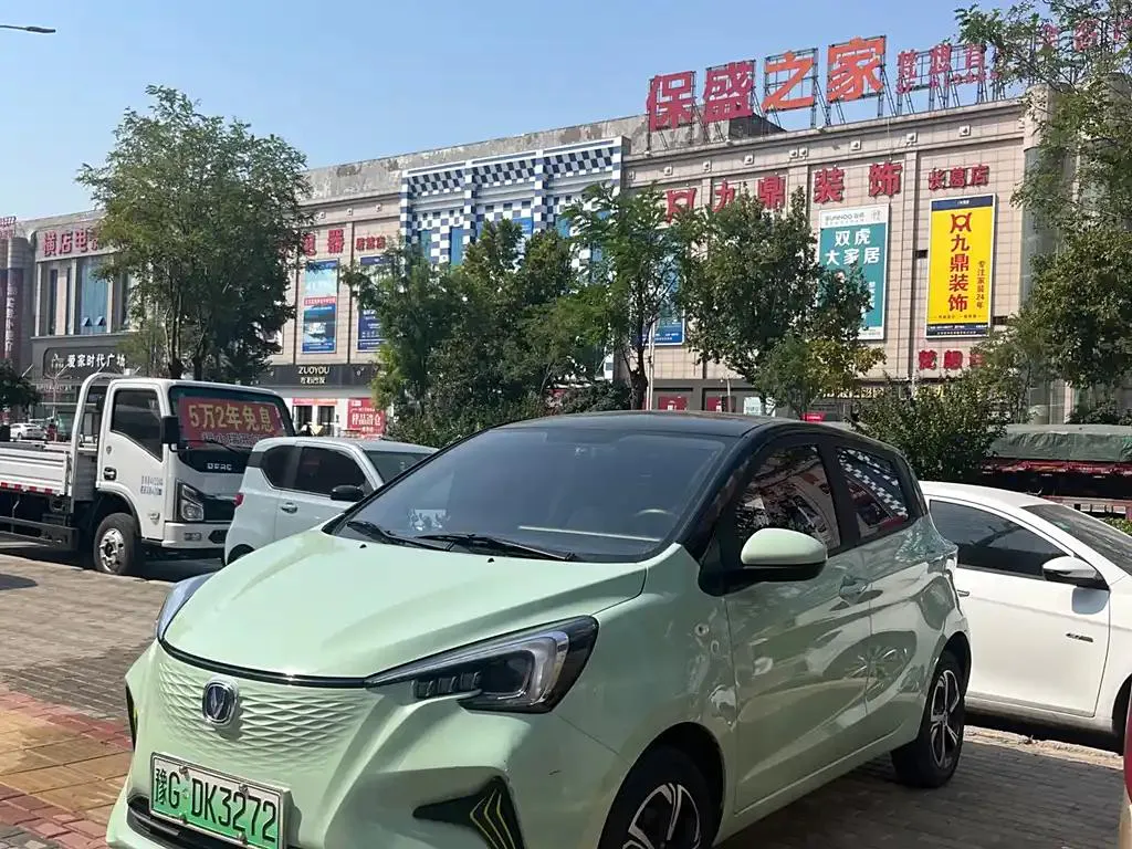 Changan Oshan Benben Oshan Benben E-Star 2022 model pleasant version colorful ternary lithium — photo 1