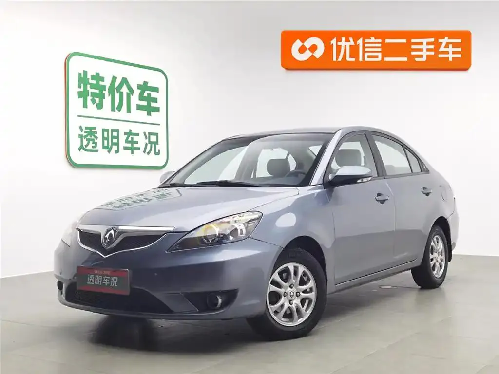 Changan Changan Alsvin — Blue