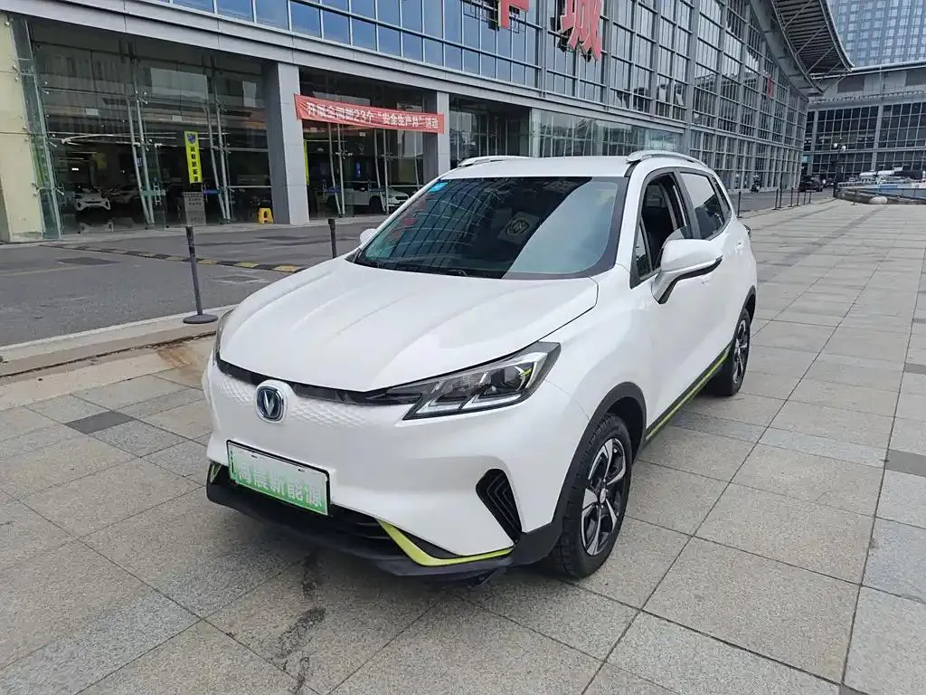 Changan E-Pro E-Pro 2020 Engine Edition — photo 1
