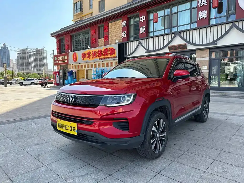 Changan Changan CS35PLUS — Red