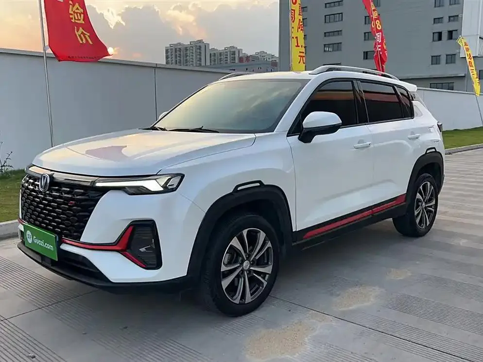 Changan Changan CS35PLUS — White