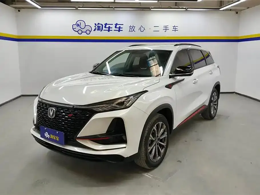 Changan CS75PLUS CS75PLUS 2021 2.0T Automatic Pilot Edition — photo 1