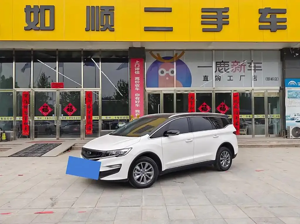 Geely Jiaji Jiaji 2021 1.8TD DCT Comfort Edition — photo 1