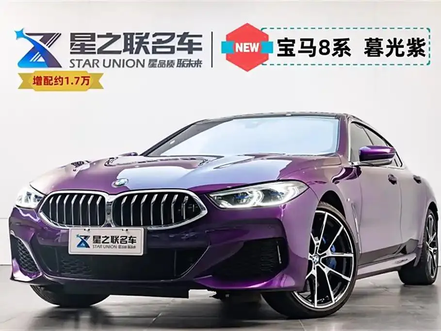BMW 8 Series 8 Series 2021 facelift 840i xDrive four-door coupe M sports package — photo 1