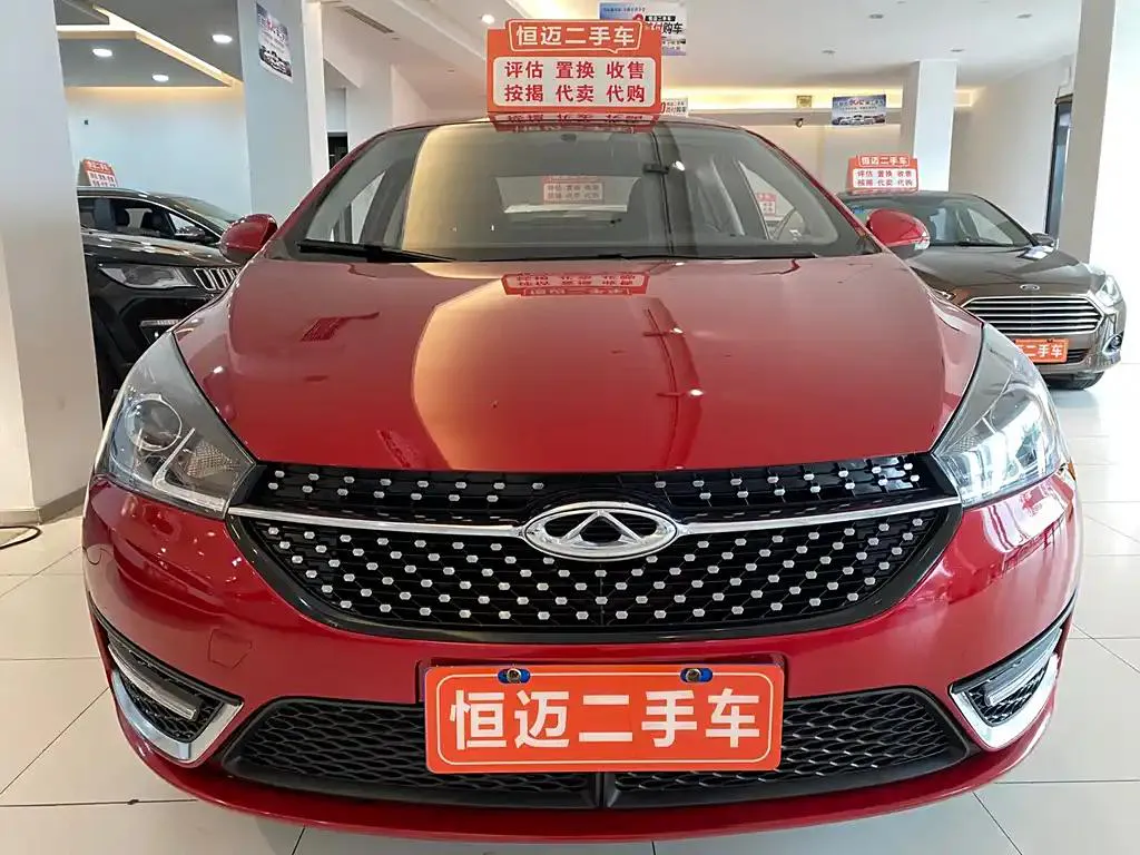 Chery Arrizo 5 Arrizo 5 2023 1.5L CVT Youth Edition — photo 1
