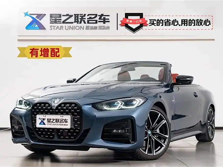BMW BMW 4 Series — Синий