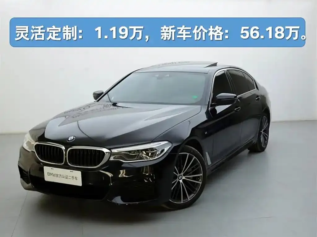 BMW 5 Series 5 Series 2020 530Li Executive M Sport Package — photo 1