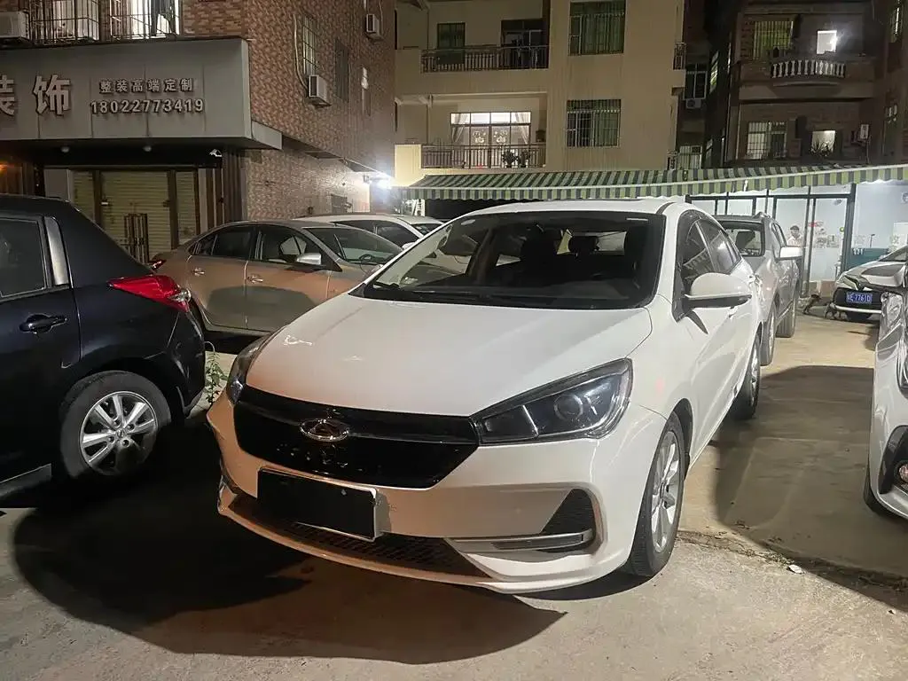 Chery Arrizo 5 Arrizo 5 2019 1.5L CVT Free Edition National V — photo 1