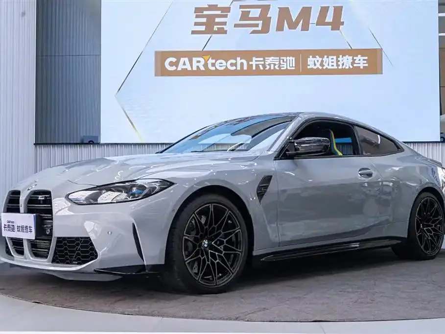 BMW M4 M4 2022 M4 Coupe Thunder Edition — photo 1