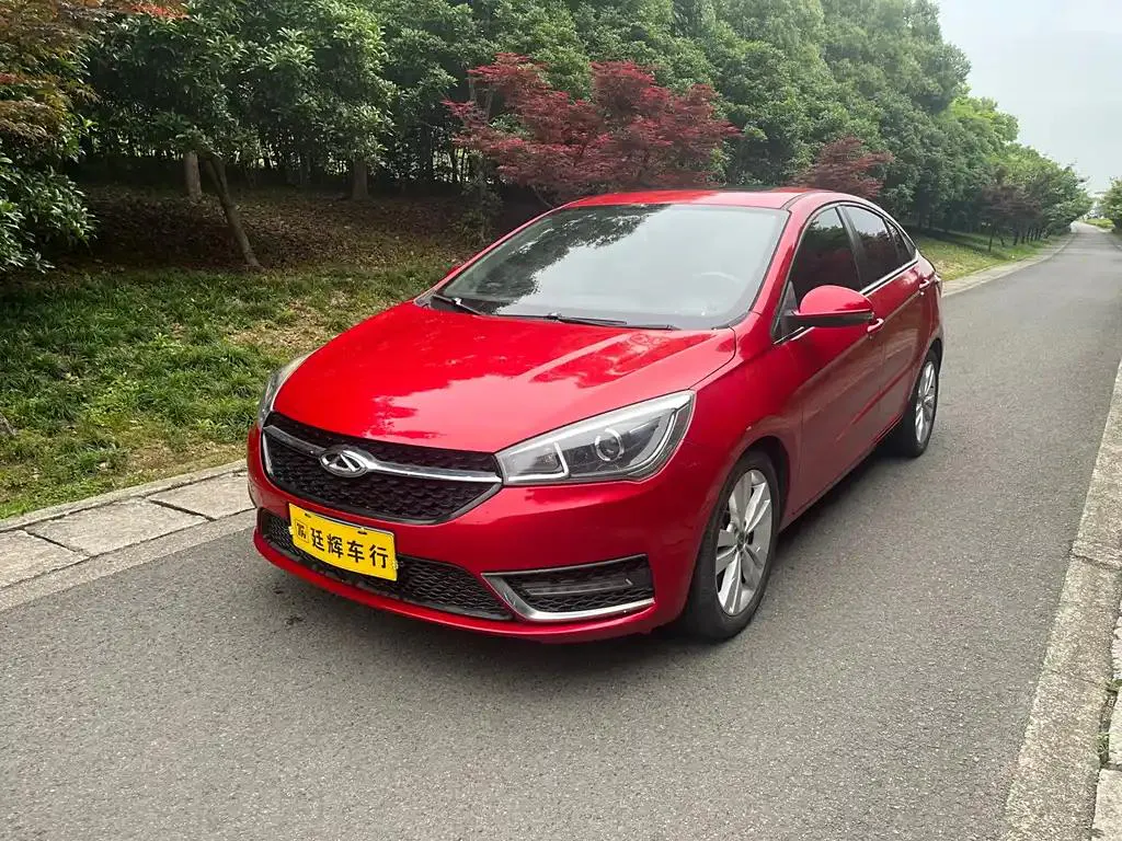 Chery Arrizo 5 Arrizo 5 2016 1.5L CVT Premium Edition — photo 1