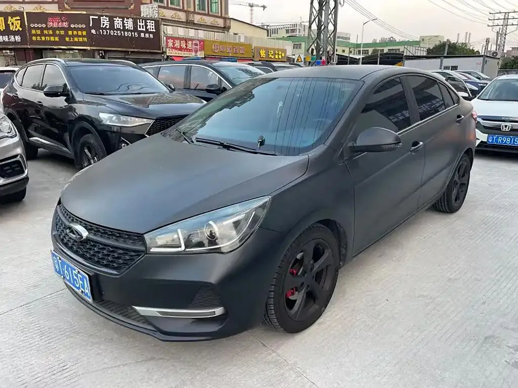 Chery Arrizo 5 Arrizo 5 2019 1.5L CVT Yuexiang Edition National V — photo 1