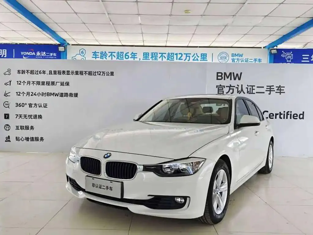 BMW 3 Series 3 Series 2013 320i Progressive — photo 1