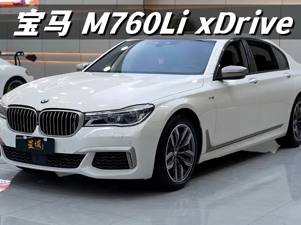 BMW BMW 7 Series — White