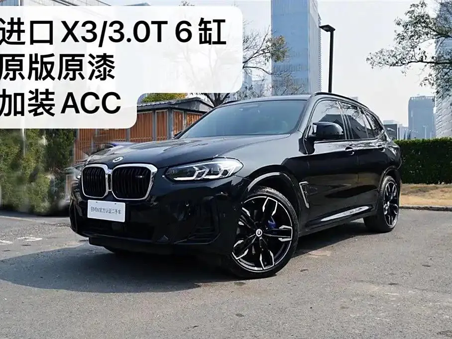 BMW BMW X3 (Imported) — أسود
