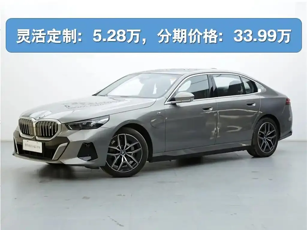 BMW BMW i5 — Prata cinza