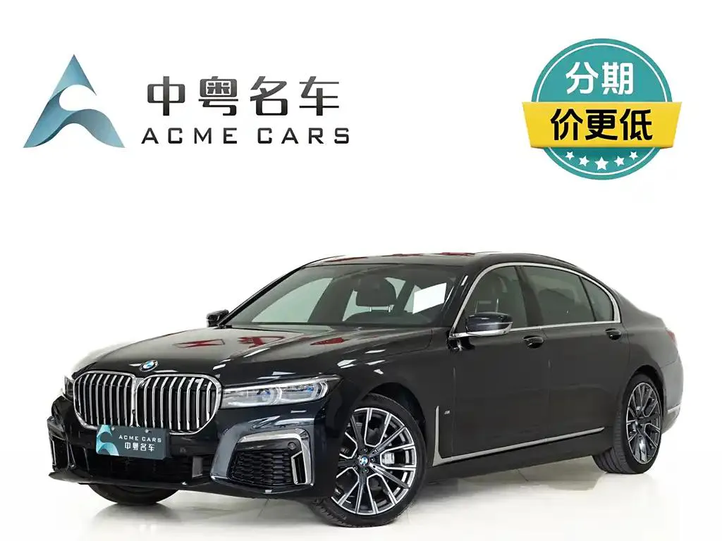 BMW BMW 7 Series — Black