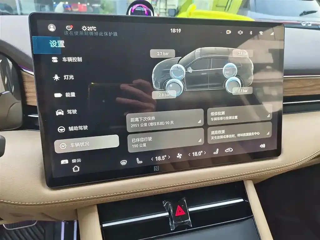 AITO M7 Wenjie M7 2024 1.5T Intelligent Driving Rear-wheel Drive Ultra Edition 6 Seaters — View photo 3