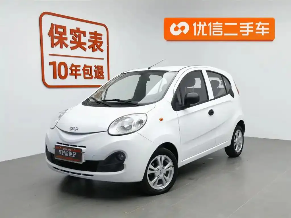 Chery Arrizo GX QQ 2013 1.0L Manual Happy Edition — photo 1