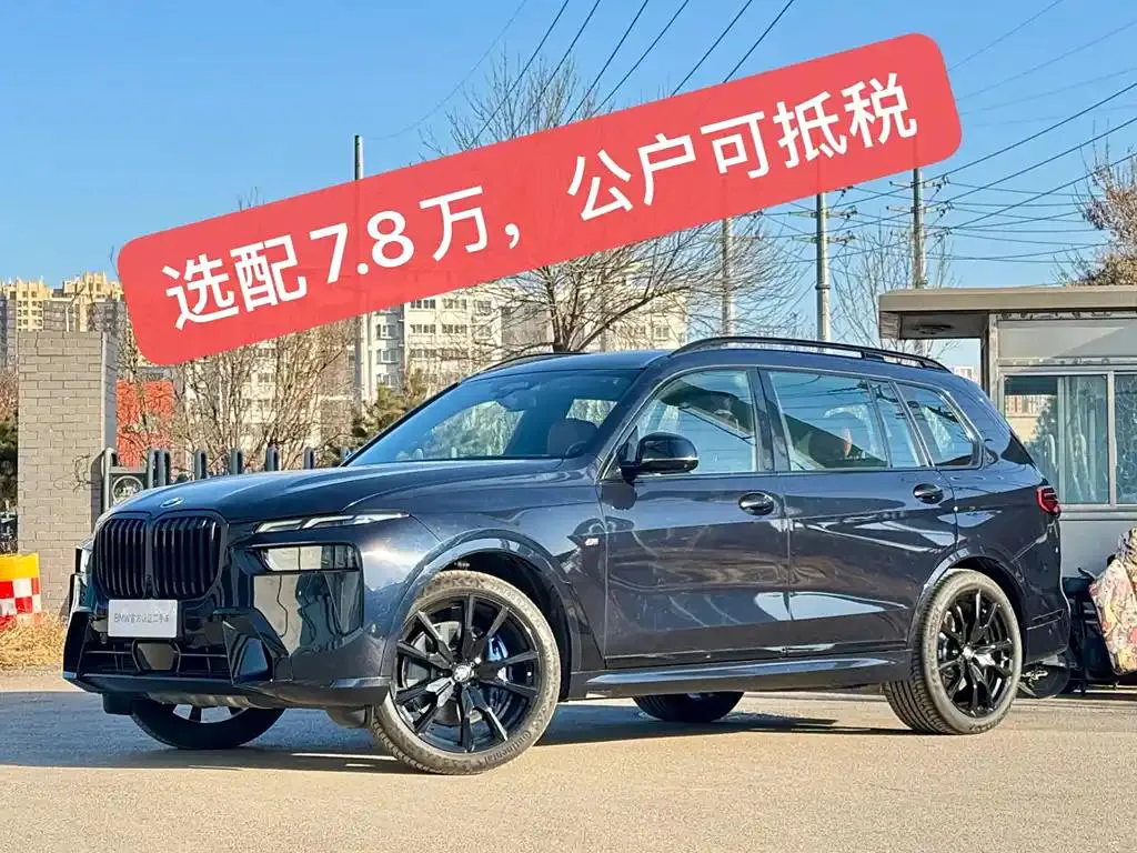 BMW BMW X7 — Чёрный