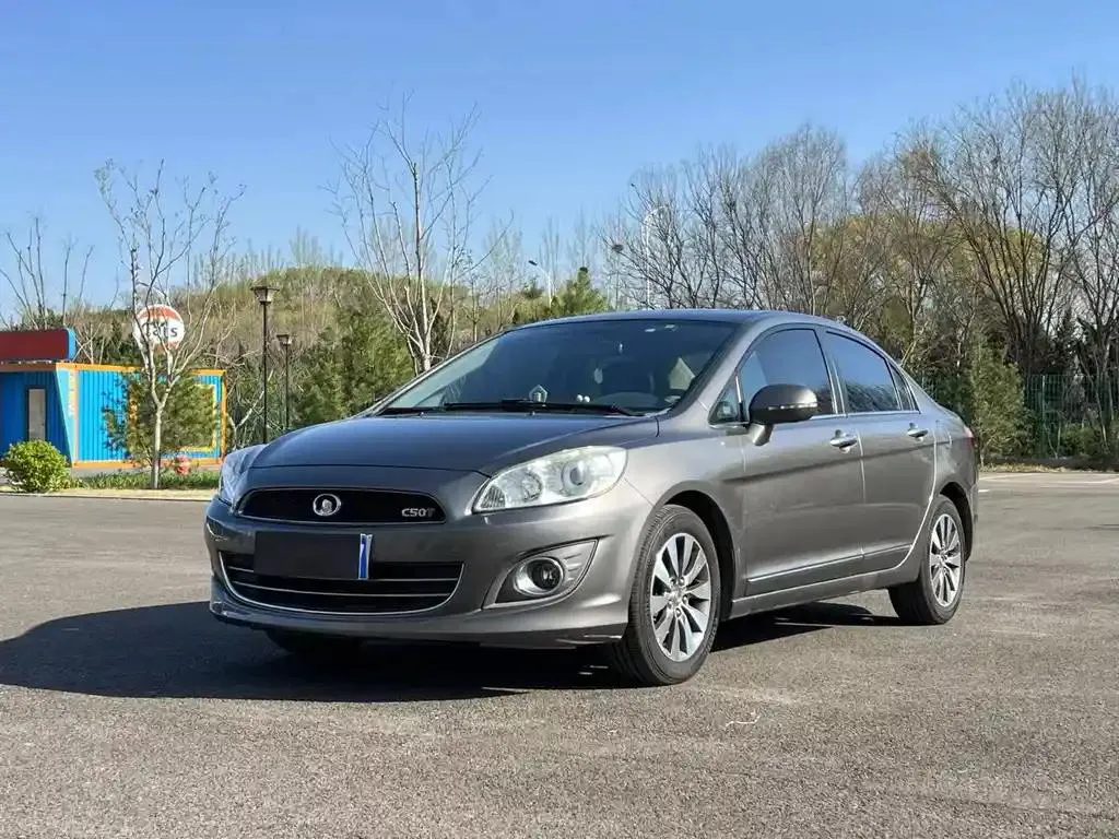 Great Wall Great Wall C50 — Silver / Gray