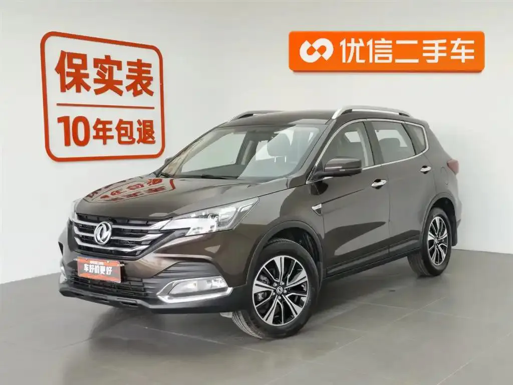 Dongfeng Dongfeng Aeolus AX7 — Champagne
