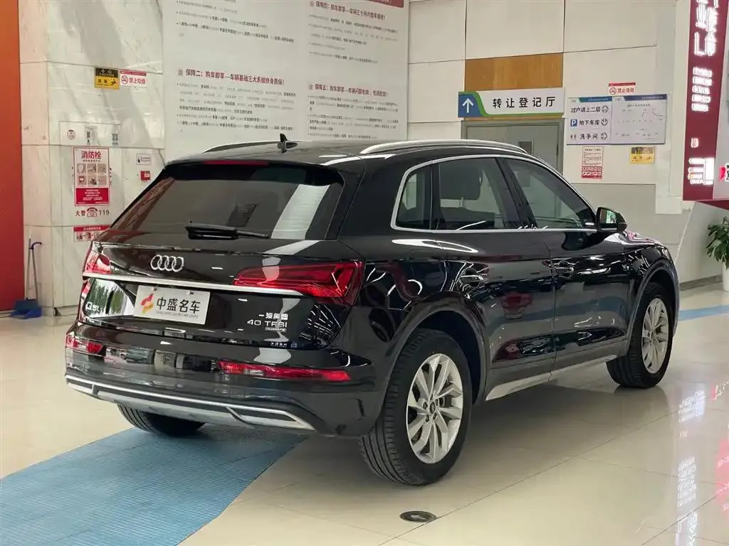 Audi Q5L Q5L 2023 40T Luxury Elegant Edition — Ver foto 6