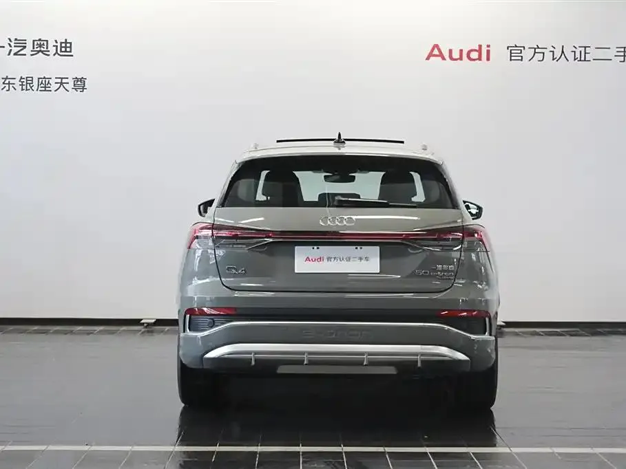 Audi Q4 e-tron Q4 e-tron 2023 50 e-tron quattro Creative Edition — View photo 5