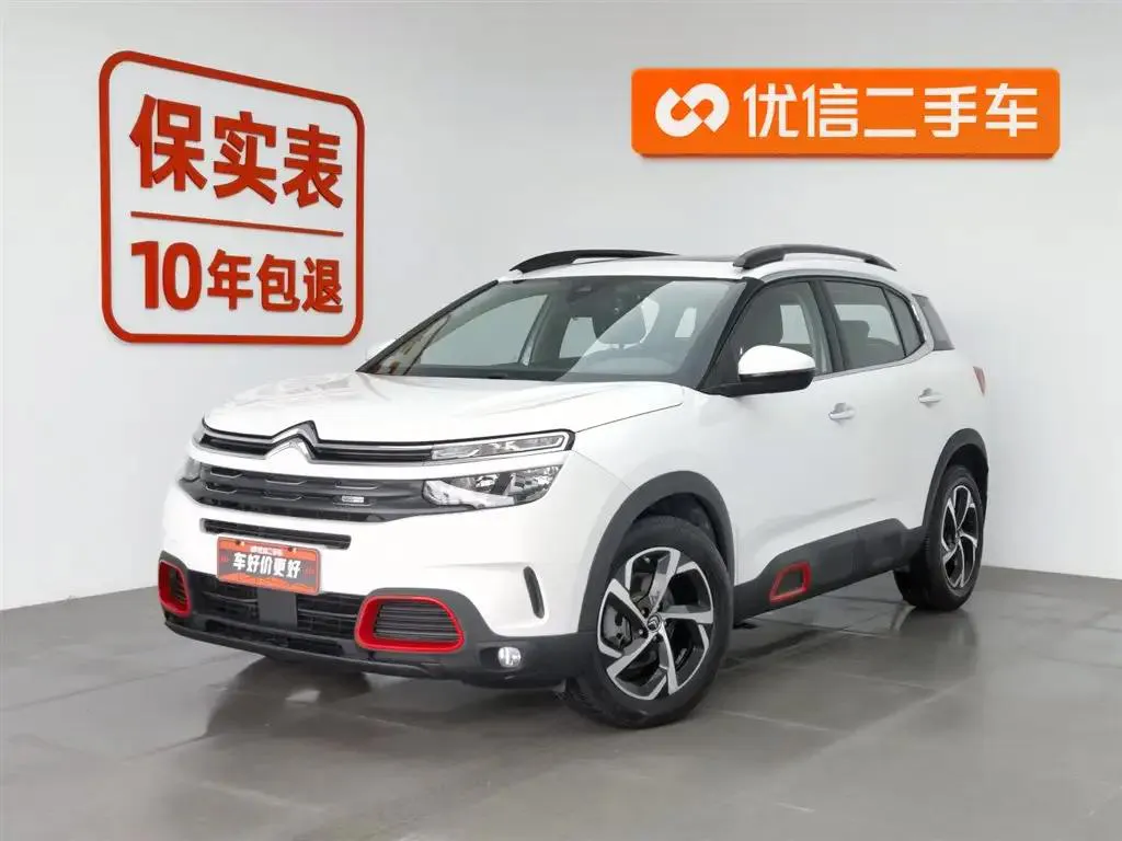 Citroen Citroen C5 AIRCROSS — Blanc