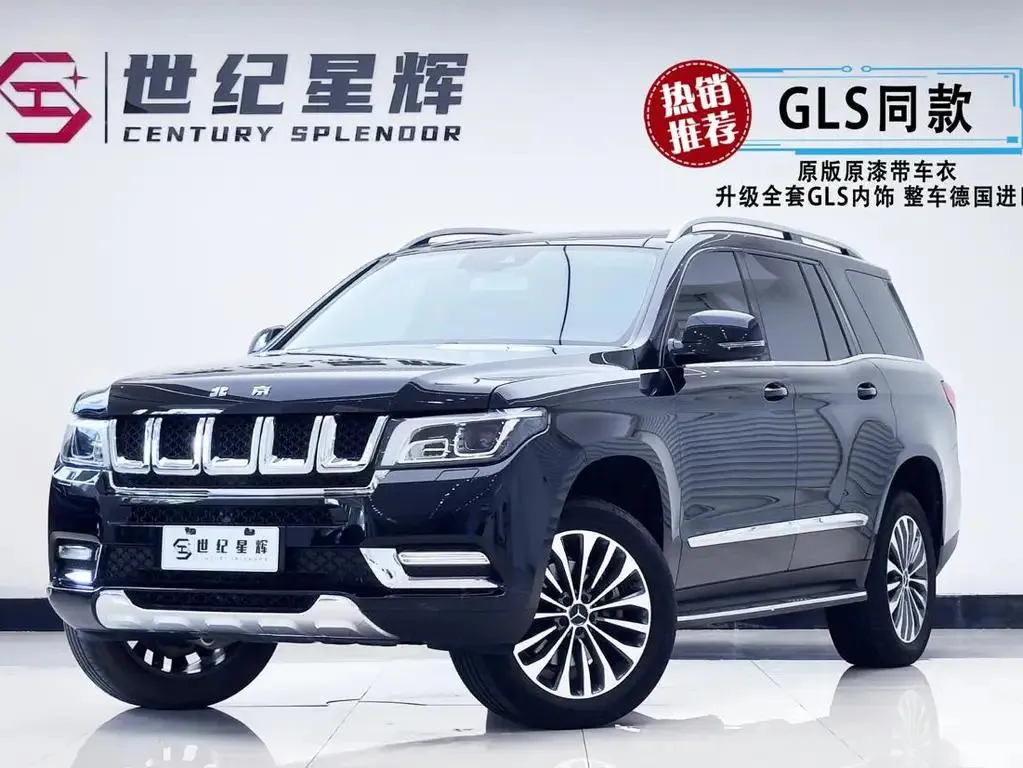 BAIC ing Off-road Beijing BJ90 2021 3.0T Zhengrong Edition — photo 1